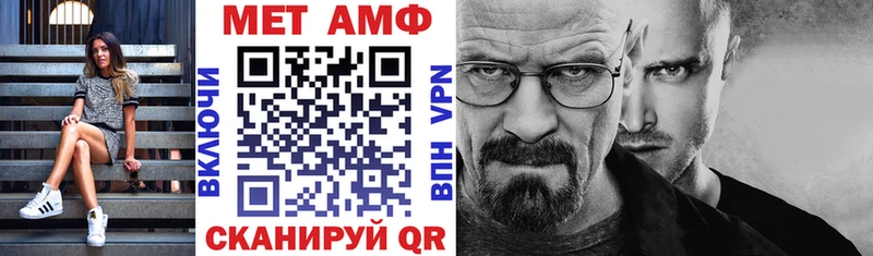 Купить  Дятьково  Amphetamine Premium 
