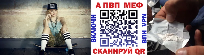 Купить закладки  Дятьково  А ПВП СК 