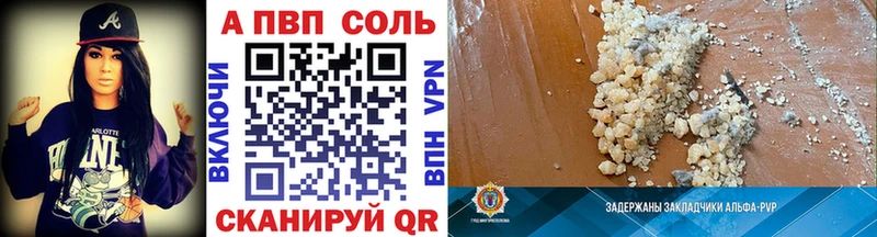 Alfa_PVP крисы CK Дятьково