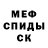 Кетамин VHQ Andrey Vashura
