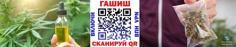 Купить закладки  Дятьково  Печенье с ТГК конопля 