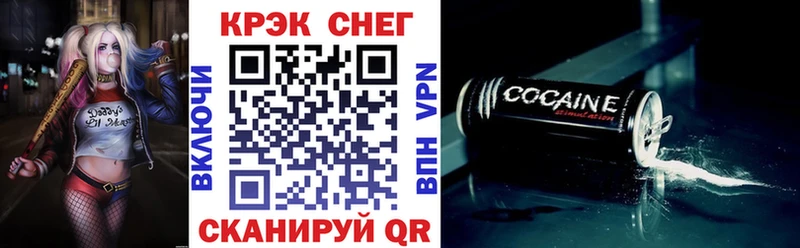 COCAIN Боливия  Купить  Дятьково 
