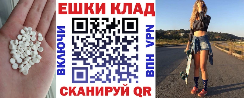 Купить закладки  Дятьково  ЭКСТАЗИ 280мг 