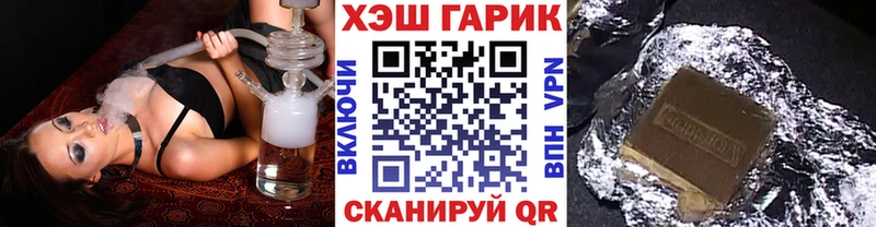 ГАШИШ Ice-O-Lator  Купить  Дятьково 