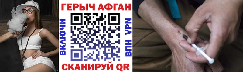 Героин гречка  Купить  Дятьково 