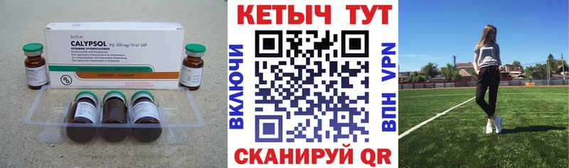Купить закладки  Дятьково  Кетамин ketamine 