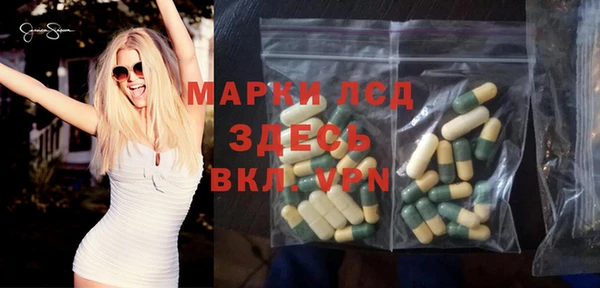 гашишное масло Майский