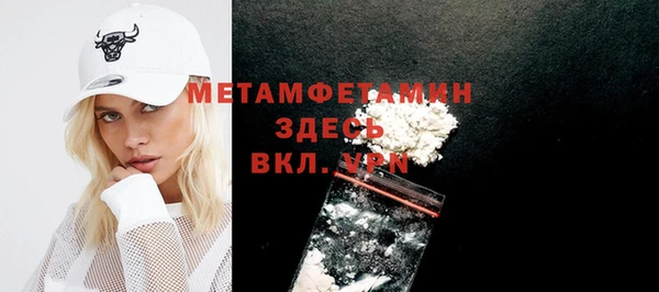 гашишное масло Майский