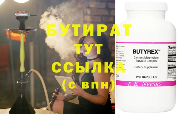 стафф Магадан