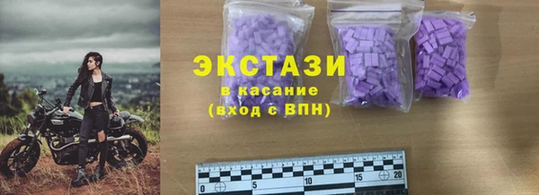 гашишное масло Майский
