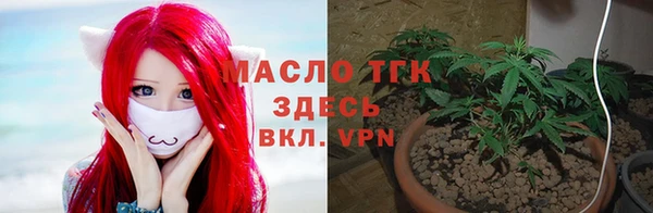 стафф Магадан