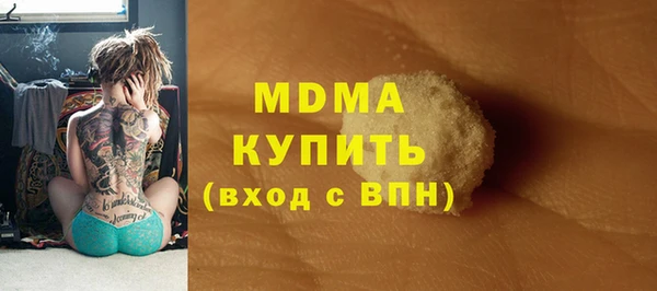 гашишное масло Майский