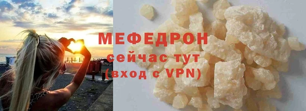 стафф Магадан