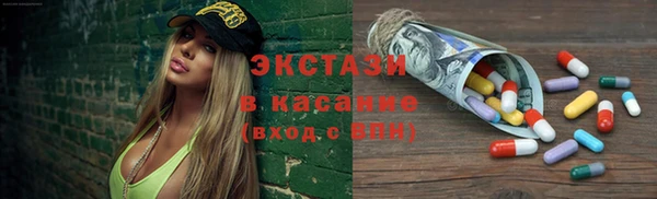 гашишное масло Майский