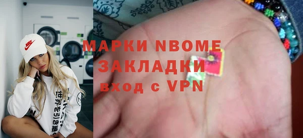 стафф Магадан