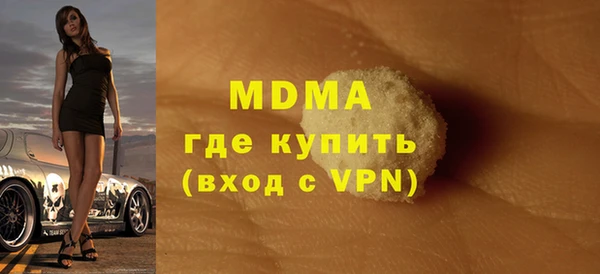 стафф Магадан