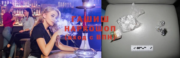 стафф Магадан