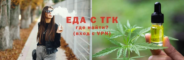 стафф Магадан