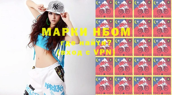 гашишное масло Майский