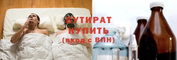 стафф Магадан