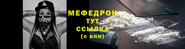 стафф Магадан