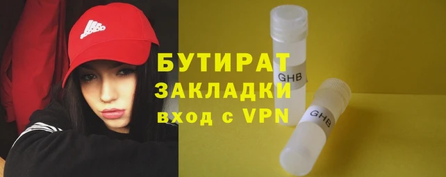 гашишное масло Майский