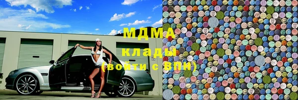 гашишное масло Майский