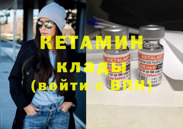 стафф Магадан