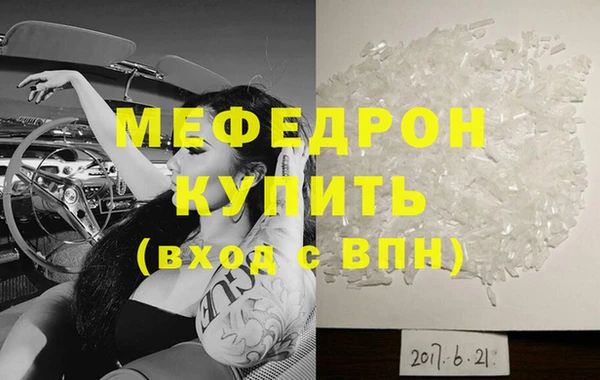стафф Магадан