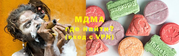 стафф Магадан