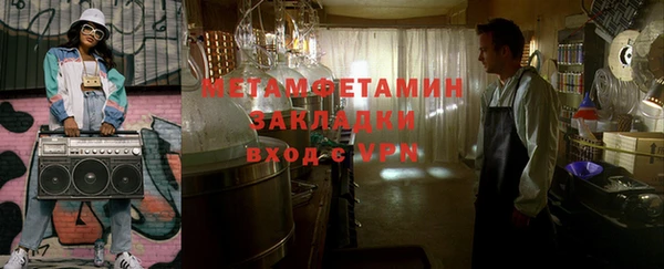 гашишное масло Майский
