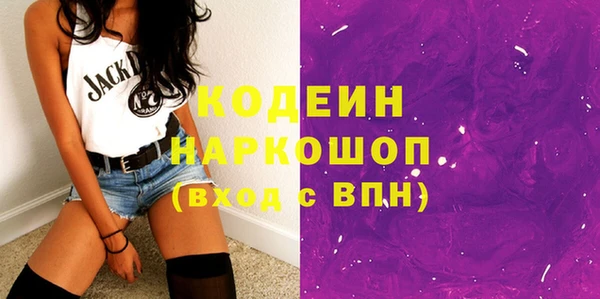 гашишное масло Майский