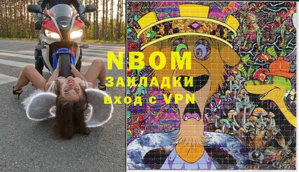 стафф Магадан
