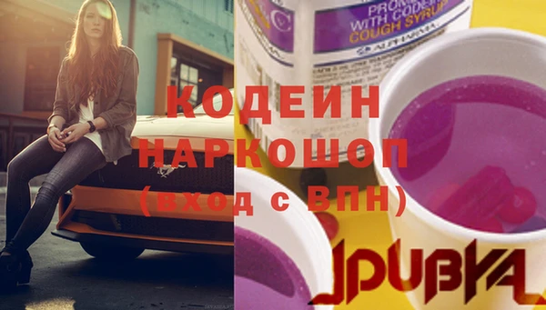 гашишное масло Майский