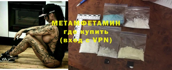 стафф Магадан