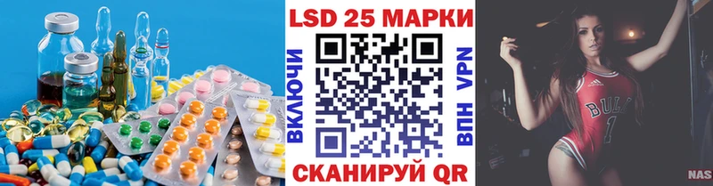 LSD-25 экстази кислота Купить Дятьково