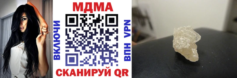 MDMA crystal  Купить где  Дятьково 