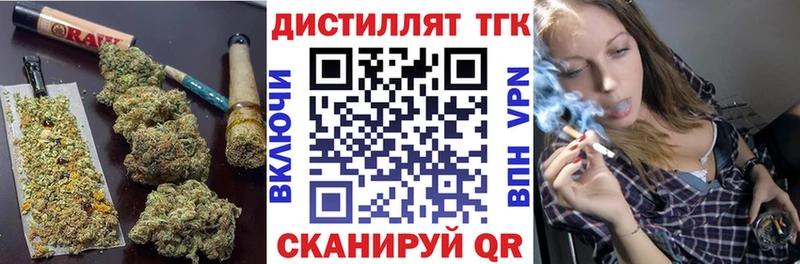 Купить  Дятьково  Дистиллят ТГК жижа 